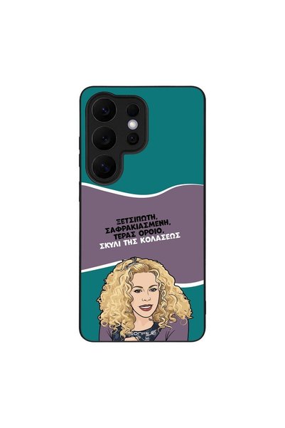 OEM Θήκη Sonique Greek Cult TV Series για Samsung Galaxy S26 Ultra Σκυλί της ...