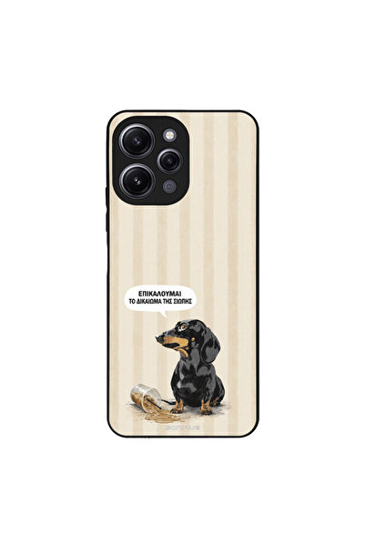 OEM Θήκη Sonique Stripe Stories Series για Xiaomi Redmi 12 4G / Redmi 12 5G Δ...