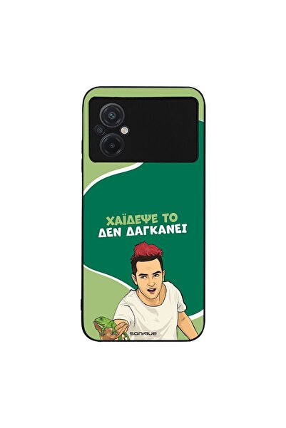 OEM Θήκη Sonique Greek Cult TV Series για Xiaomi Poco M5 Χάιδεψε Το
