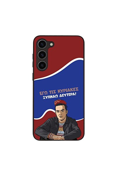 OEM Θήκη Sonique Greek Cult TV Series για Samsung Galaxy S23 Plus Ξυπνάω Δευτέρα