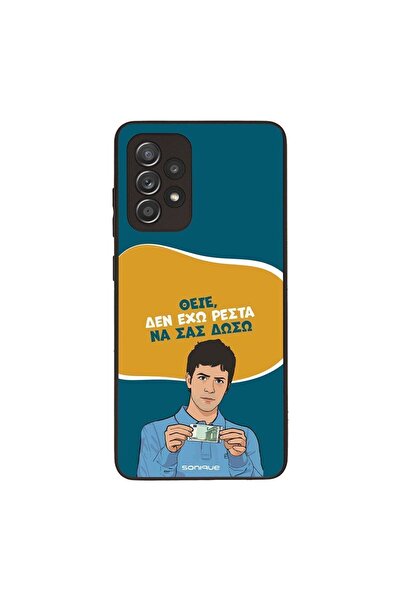OEM Θήκη Sonique Greek Cult TV Series για Samsung Galaxy A52 4G/5G / Galaxy A...