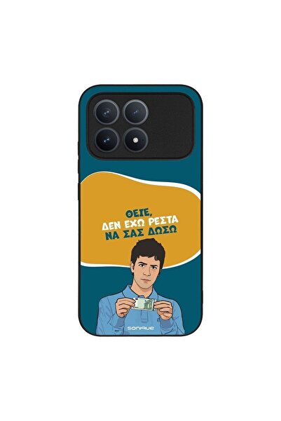 OEM Θήκη Sonique Greek Cult TV Series για Xiaomi Poco F8 Pro 5G Δεν Έχω Ρέστα
