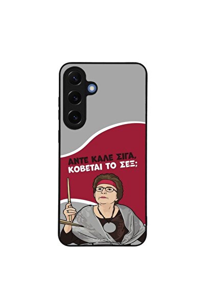 OEM Θήκη Sonique Greek Cult TV Series για Samsung Galaxy S25 Plus Κόβεται το ...