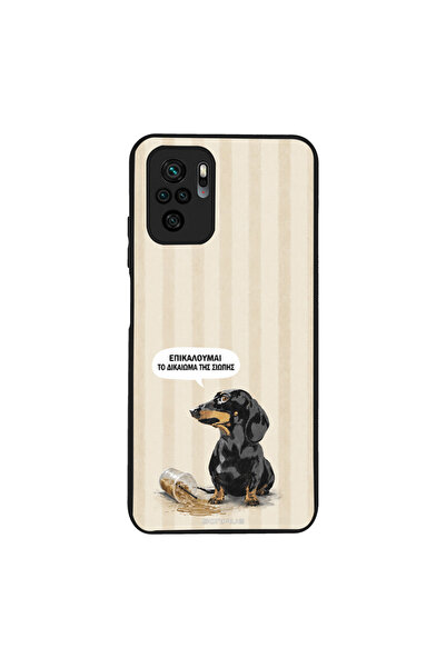 OEM Θήκη Sonique Stripe Stories Series για Xiaomi Redmi Note 10 / Redmi Note ...
