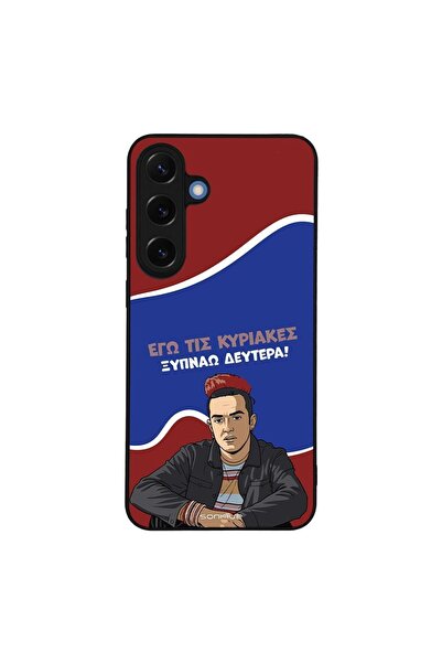 OEM Θήκη Sonique Greek Cult TV Series για Samsung Galaxy S25 Plus Ξυπνάω Δευτέρα
