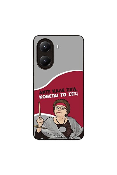 OEM Θήκη Sonique Greek Cult TV Series για Xiaomi Poco X7 Pro 5G Κόβεται το Σεξ;