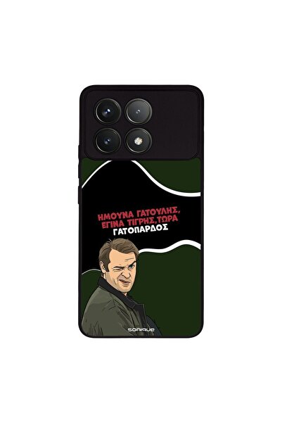 OEM Θήκη Sonique Greek Cult TV Series για Xiaomi Poco F6 Pro 5G Γατόπαρδος