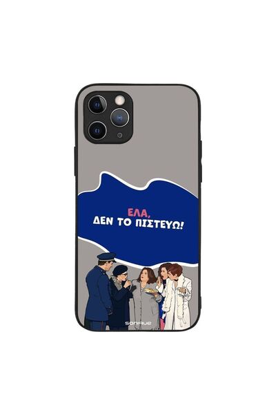 OEM Θήκη Sonique Greek Cult TV Series για Apple iPhone 11 Pro Δεν το Πιστεύω