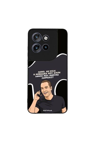 OEM Θήκη Sonique Greek Cult TV Series για Motorola Edge 50 Neo 5G / Edge 60 N...