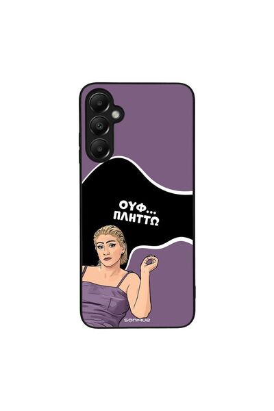 OEM Θήκη Sonique Greek Cult TV Series για Samsung Galaxy A05s 4G Πλήττω