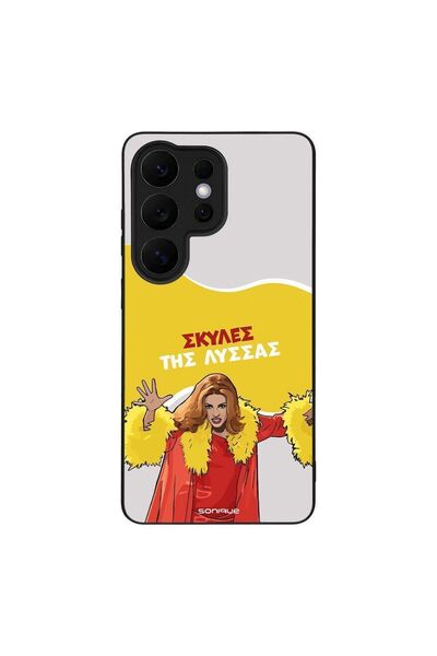 OEM Θήκη Sonique Greek Cult TV Series για Samsung Galaxy S26 Ultra Σκύλες της...