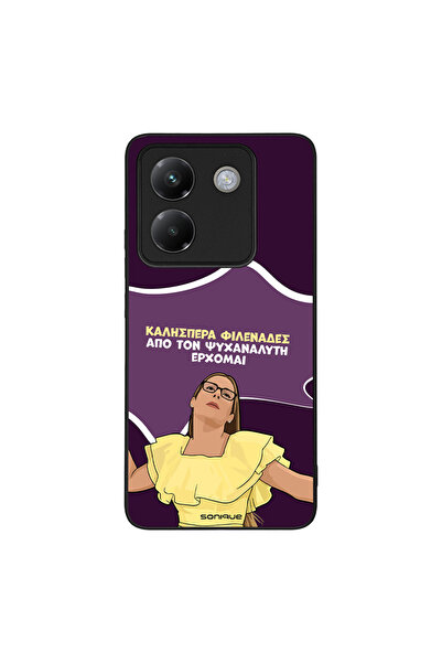 OEM Θήκη Sonique Greek Cult TV Series για Xiaomi Poco M7 Pro 5G Από τον Ψυχαν...