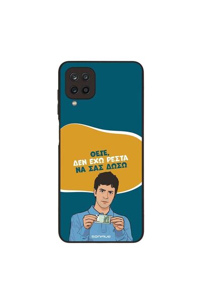 OEM Θήκη Sonique Greek Cult TV Series για Samsung Galaxy A12 Δεν Έχω Ρέστα