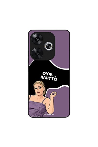 OEM Θήκη Sonique Greek Cult TV Series για Xiaomi Poco F6 5G Πλήττω