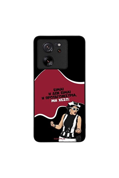 OEM Θήκη Sonique Greek Cult TV Series για Xiaomi Xiaomi 13T 5G / Xiaomi 13T P...