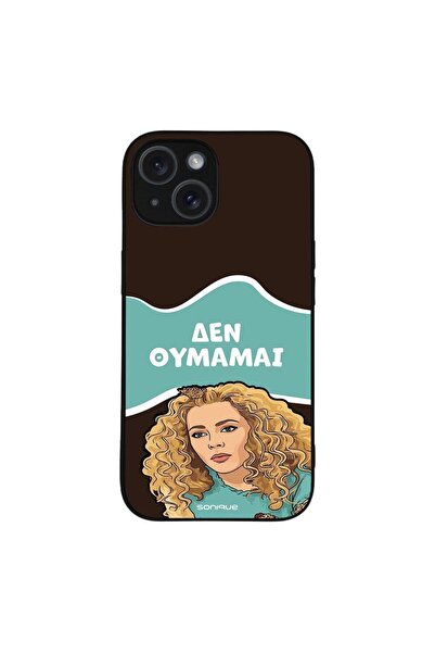 OEM Θήκη Sonique Greek Cult TV Series για Apple iPhone 15 Δεν Θυμάμαι