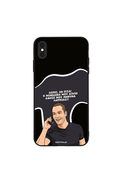OEM Θήκη Sonique Greek Cult TV Series για Apple iPhone XS MAX Μοναδική Μου Αγάπη
