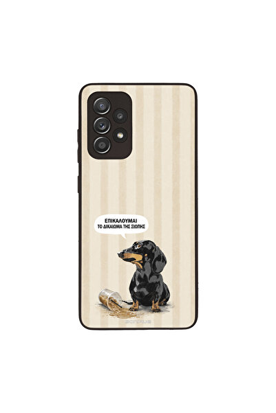 OEM Θήκη Sonique Stripe Stories Series για Samsung Galaxy A52 4G/5G / Galaxy ...