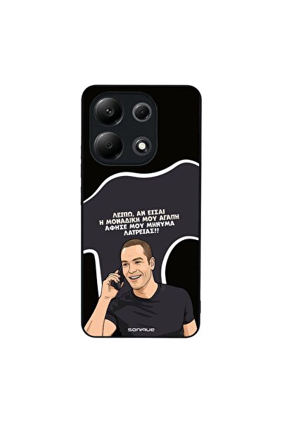 OEM Θήκη Sonique Greek Cult TV Series για Xiaomi Redmi Note 13 4G Μοναδική Μο...