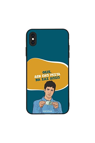 OEM Θήκη Sonique Greek Cult TV Series για Apple iPhone XS MAX Δεν Έχω Ρέστα