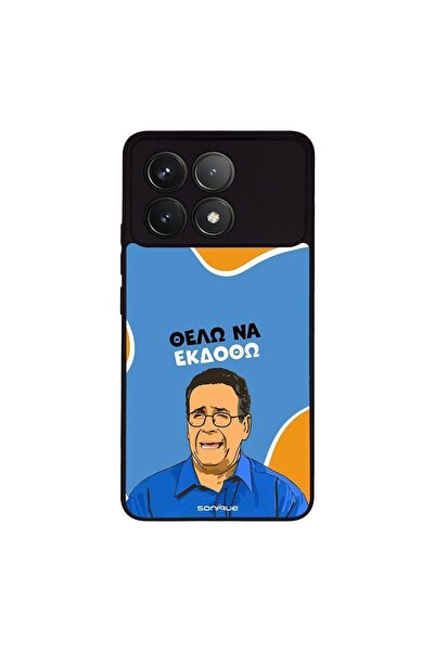 OEM Θήκη Sonique Greek Cult TV Series για Xiaomi Poco F6 Pro 5G Θέλω Να Εκδοθώ