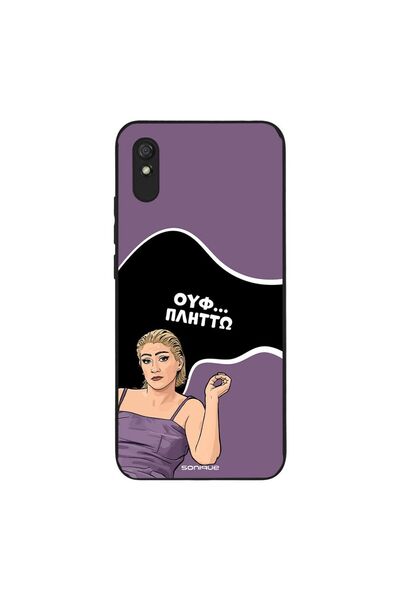 OEM Θήκη Sonique Greek Cult TV Series για Xiaomi Redmi 9A / Redmi 9AT Πλήττω