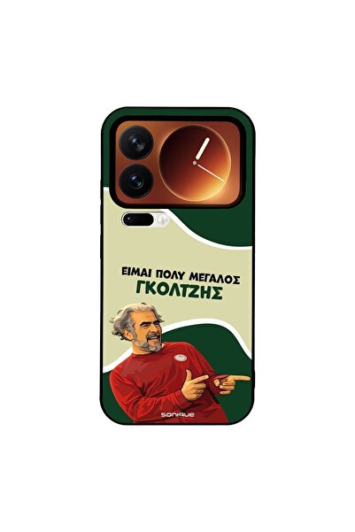 OEM Θήκη Sonique Greek Cult TV Series για Xiaomi Xiaomi 17 Pro 5G Γκολτζής