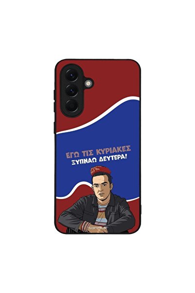 OEM Θήκη Sonique Greek Cult TV Series για Samsung Galaxy A56 5G Ξυπνάω Δευτέρα