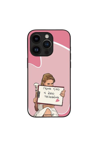 OEM Θήκη Sonique Greek Cult TV Series για Apple iPhone 14 Pro Γύρνα Πίσω