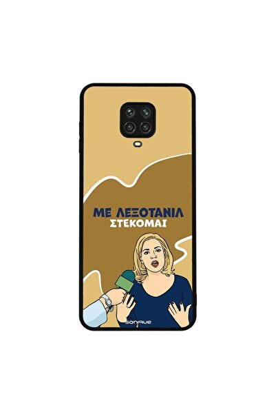 OEM Θήκη Sonique Greek Cult TV Series για Xiaomi Redmi Note 9S/9 Pro Λεξοτανίλ