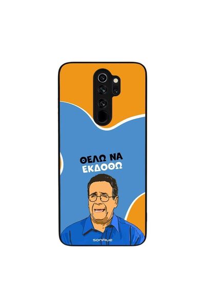 OEM Θήκη Sonique Greek Cult TV Series για Xiaomi Redmi Note 8 Pro Θέλω Να Εκδοθώ