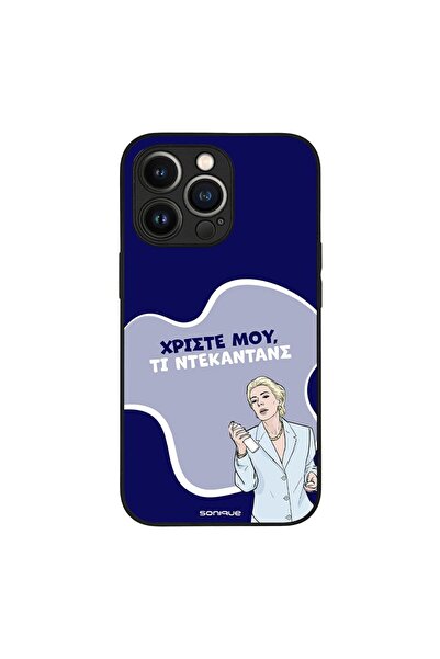 OEM Θήκη Sonique Greek Cult TV Series για Apple iPhone 13 Pro Ντεκαντάνς