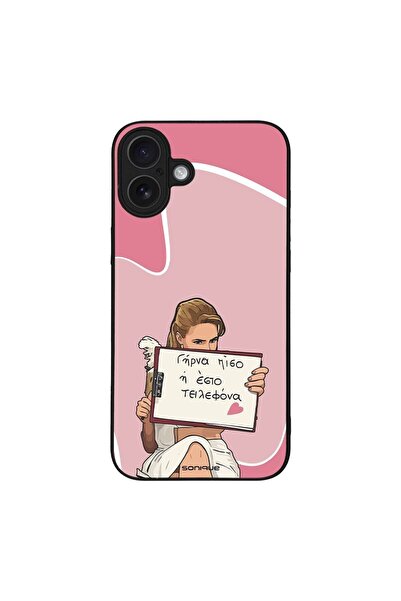 OEM Θήκη Sonique Greek Cult TV Series για Apple iPhone 16 Plus Γύρνα Πίσω