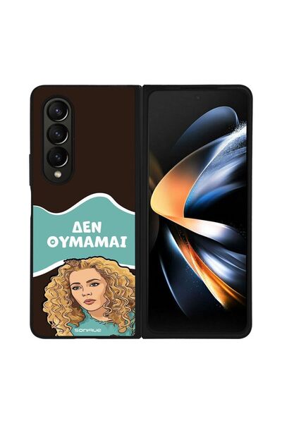 OEM Θήκη Sonique Greek Cult TV Series για Samsung Galaxy Z Fold 4 Δεν Θυμάμαι