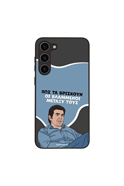 OEM Θήκη Sonique Greek Cult TV Series για Samsung Galaxy S23 Plus Βλαμμένοι