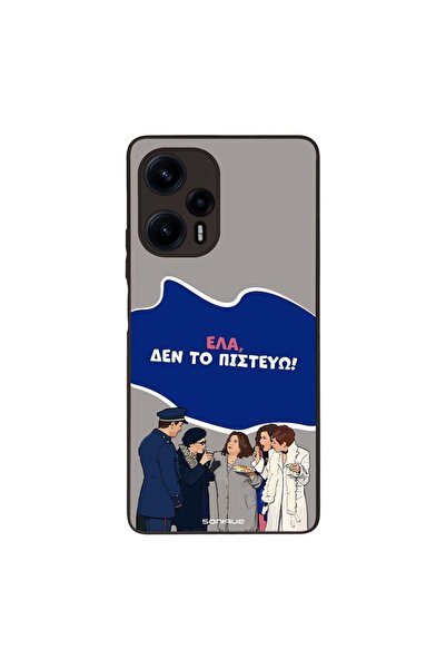 OEM Θήκη Sonique Greek Cult TV Series για Xiaomi Poco F5 5G Δεν το Πιστεύω