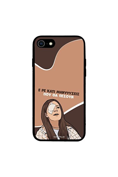 OEM Θήκη Sonique Greek Cult TV Series για Apple iPhone 7 / iPhone 8 / iPhone ...