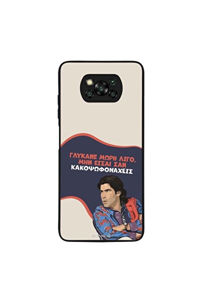 OEM Θήκη Sonique Greek Cult TV Series για Xiaomi Poco X3 NFC / Poco X3 Pro Γλ...