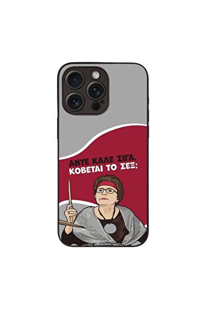 OEM Θήκη Sonique Greek Cult TV Series για Apple iPhone 15 Pro Max Κόβεται το ...