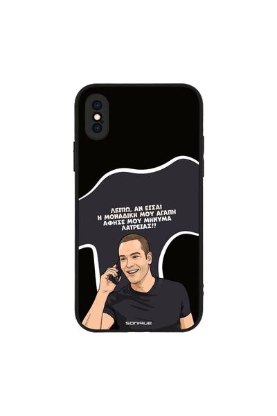 OEM Θήκη Sonique Greek Cult TV Series για Apple iPhone X / iPhone XS Μοναδική...