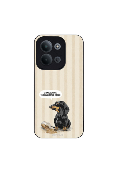 OEM Θήκη Sonique Stripe Stories Series για Xiaomi Redmi 15C 4G / Redmi 15C 5G...