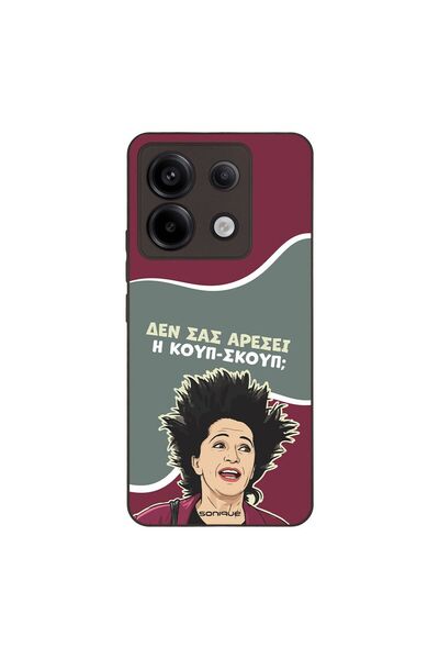 OEM Θήκη Sonique Greek Cult TV Series για Xiaomi Redmi Note 13 Pro 5G / Poco ...