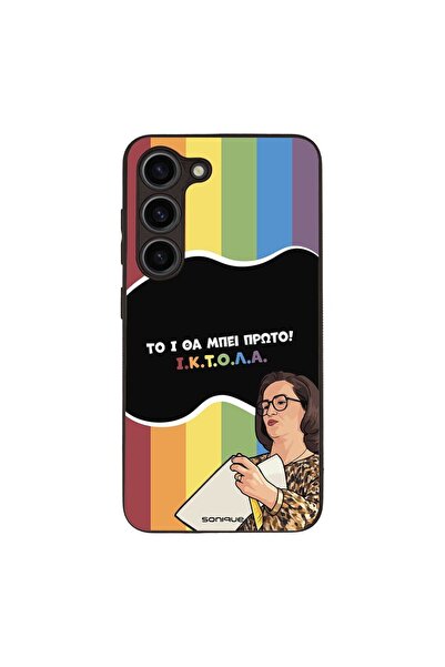 OEM Θήκη Sonique Greek Cult TV Series για Samsung Galaxy S23 ΙΚΤΟΛΑ