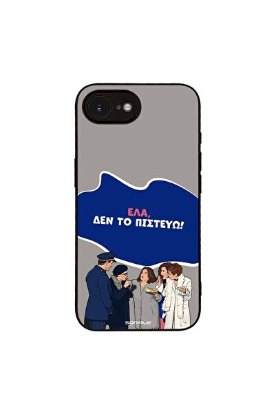 OEM Θήκη Sonique Greek Cult TV Series για Apple iPhone 16e / iPhone 17e Δεν τ...