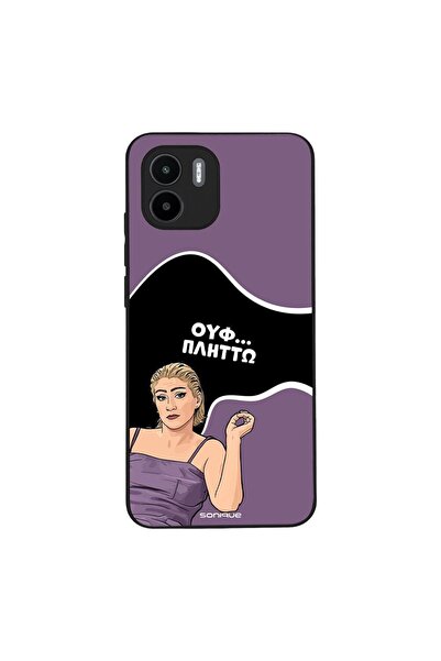 OEM Θήκη Sonique Greek Cult TV Series για Xiaomi Redmi A1 / Redmi A2 Πλήττω