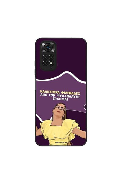 OEM Θήκη Sonique Greek Cult TV Series για Xiaomi Redmi Note 11 4G / Redmi Not...