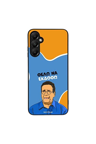 OEM Θήκη Sonique Greek Cult TV Series για Samsung Galaxy A05s 4G Θέλω Να Εκδοθώ