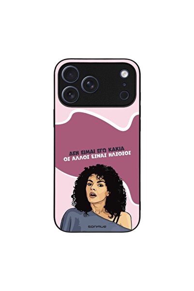 OEM Θήκη Sonique Greek Cult TV Series για Apple iPhone 17 Pro Max Δεν είμαι Ε...