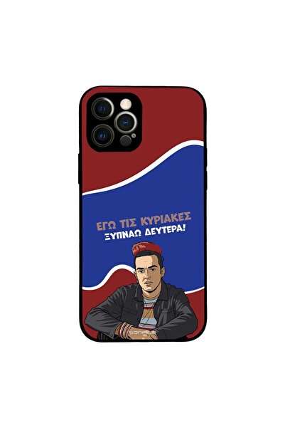 OEM Θήκη Sonique Greek Cult TV Series για Apple iPhone 12 Pro Ξυπνάω Δευτέρα