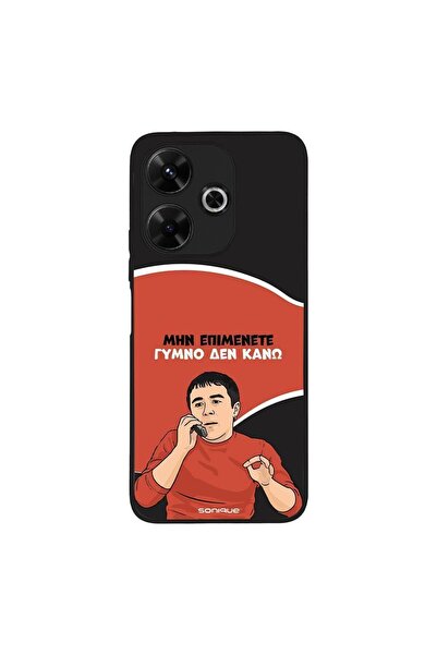 OEM Θήκη Sonique Greek Cult TV Series για Xiaomi Redmi 13 4G / Poco M6 4G Γυμ...